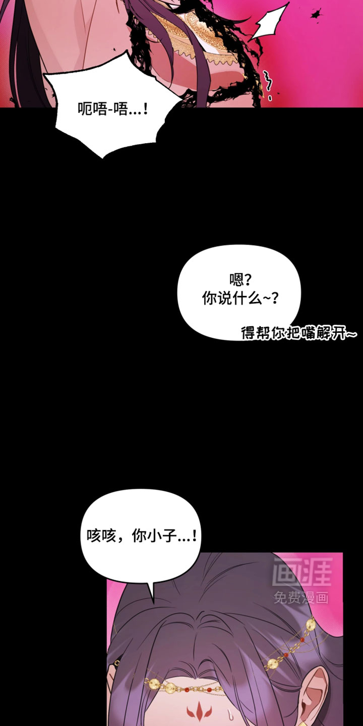 第16话5