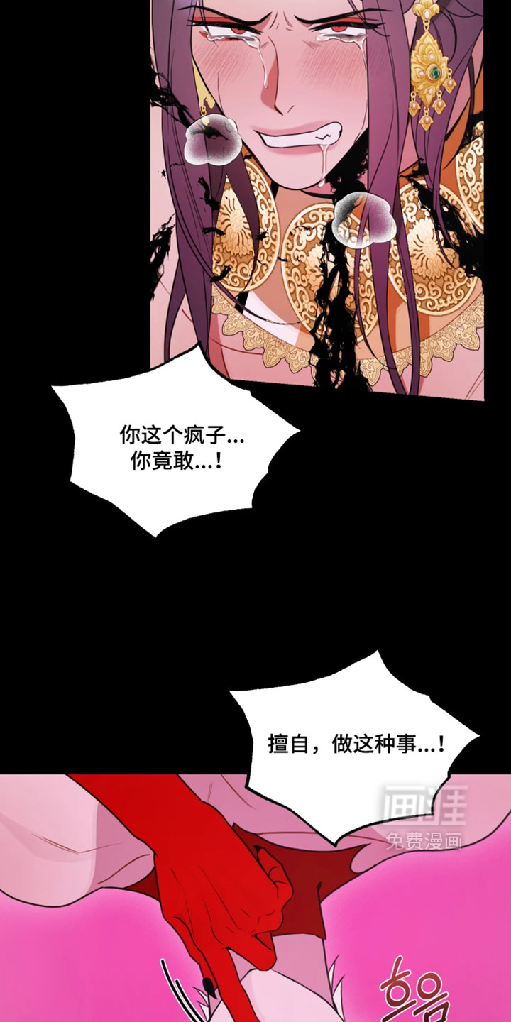 第16话6
