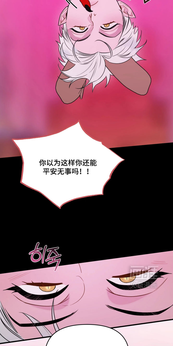 第16话7