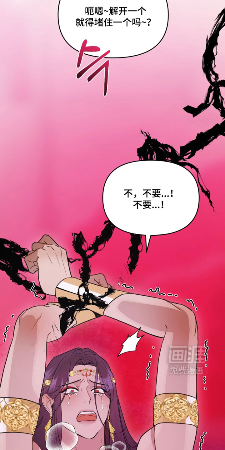 第16话8
