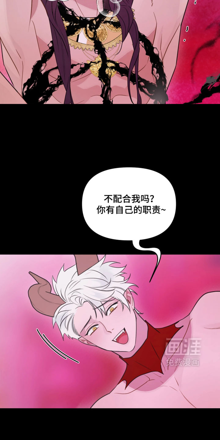 第16话9