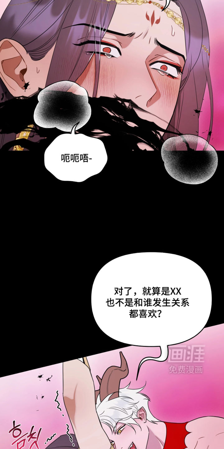 第15话10