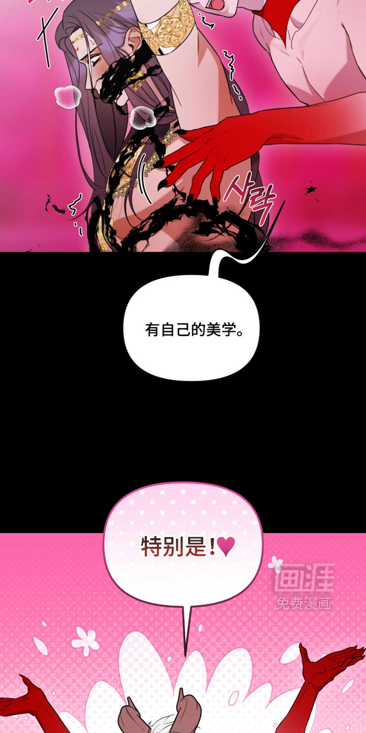 第15话11