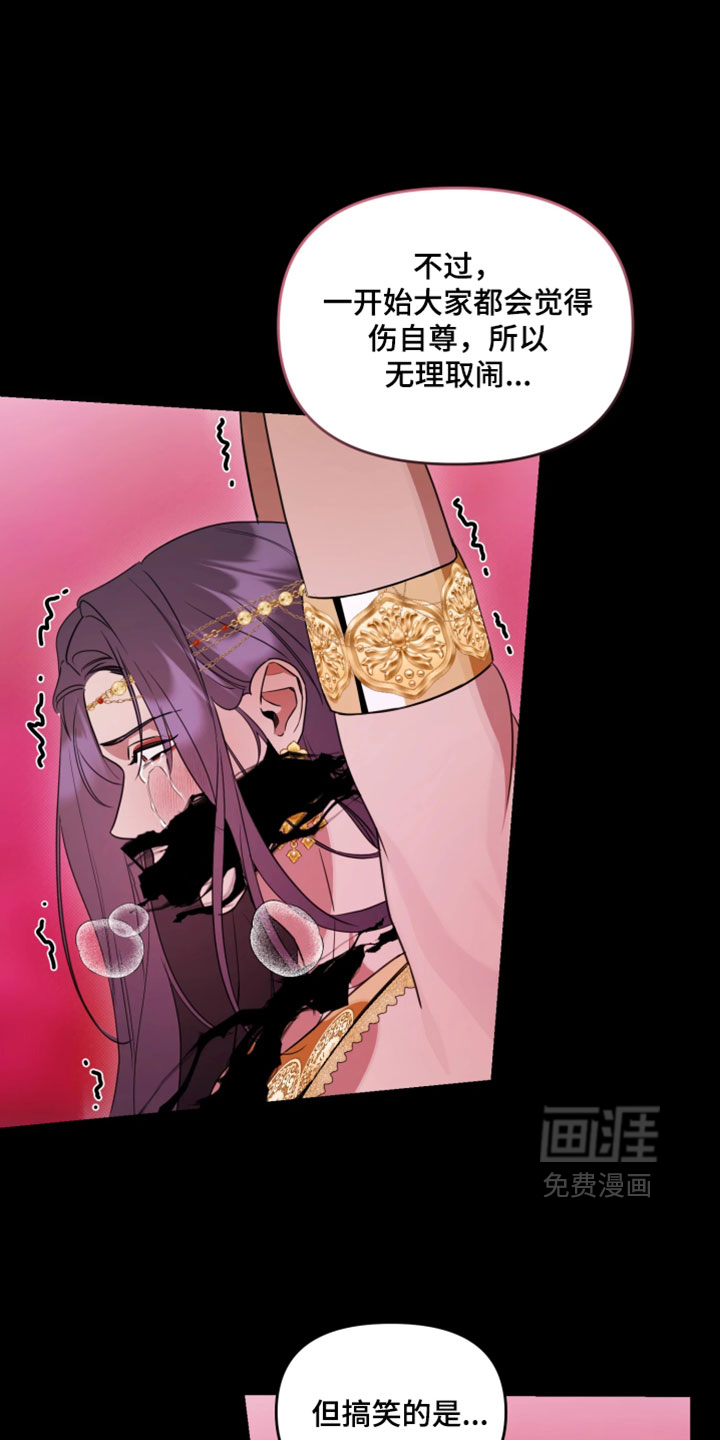 第15话18