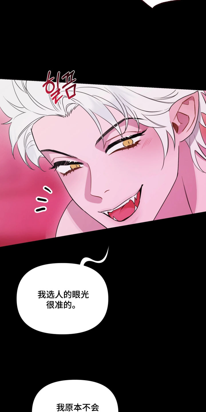 第15话21