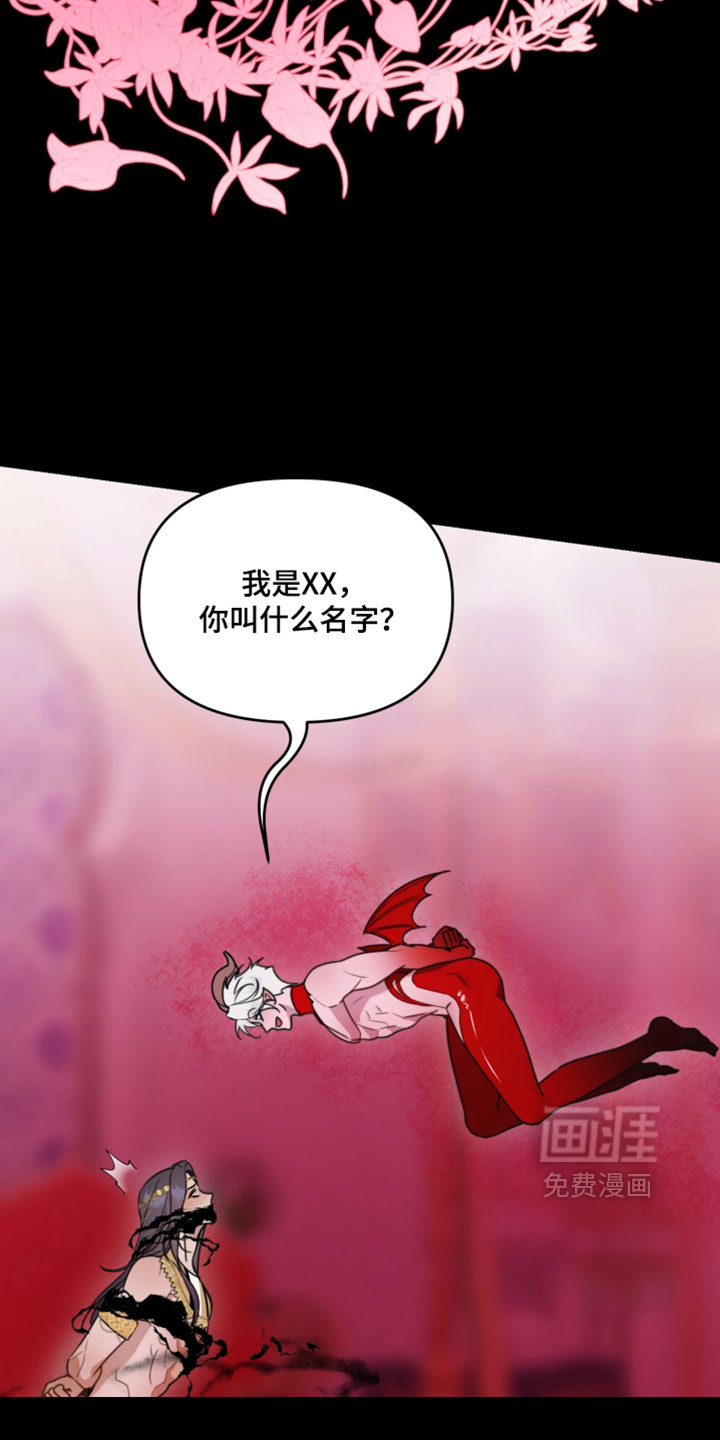 第15话3