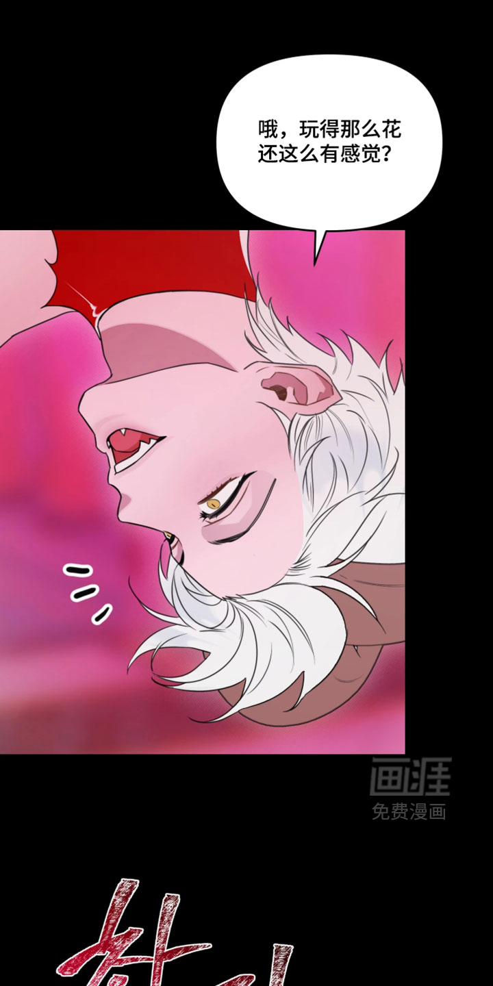 第15话7