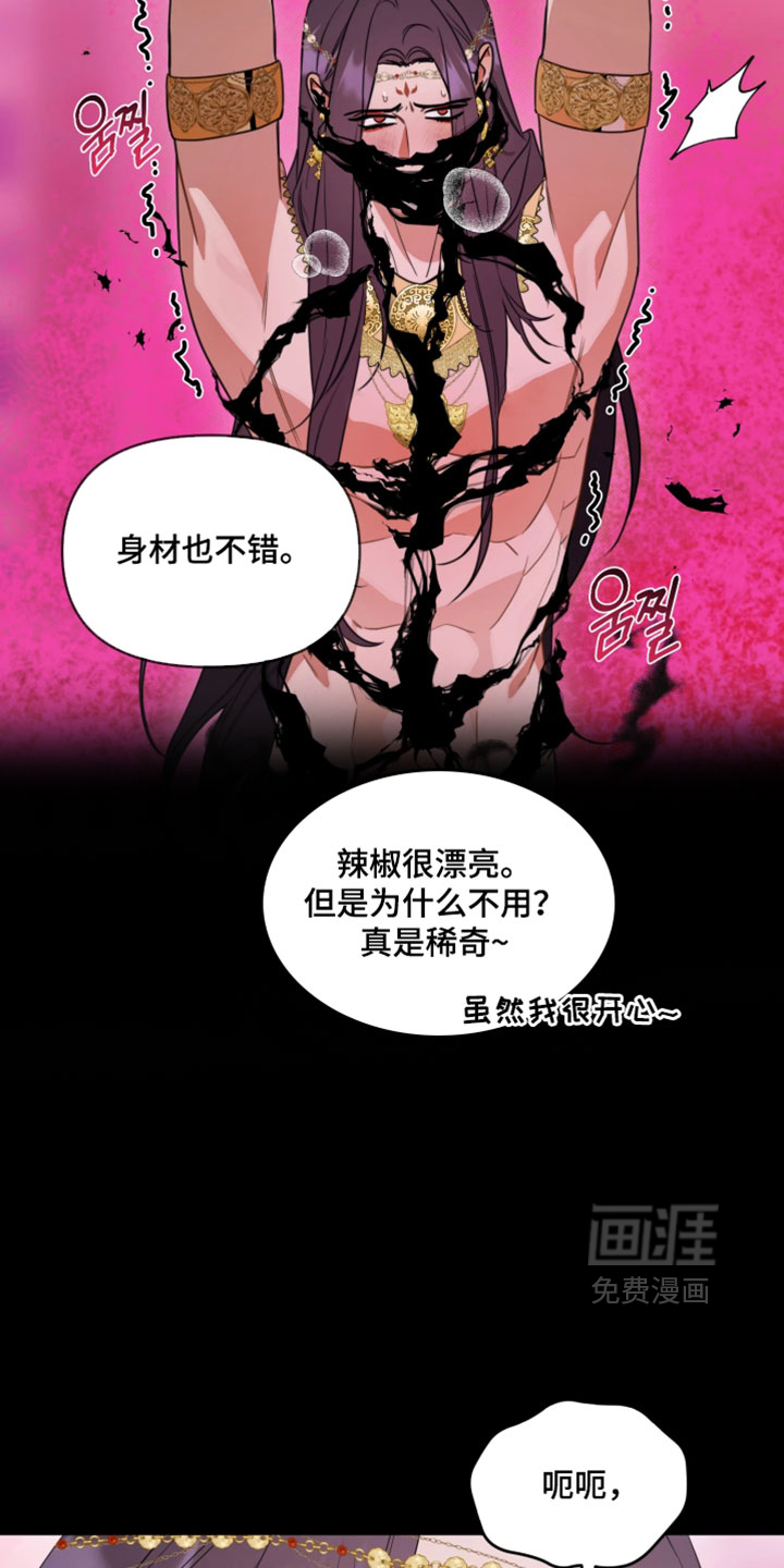 第15话9