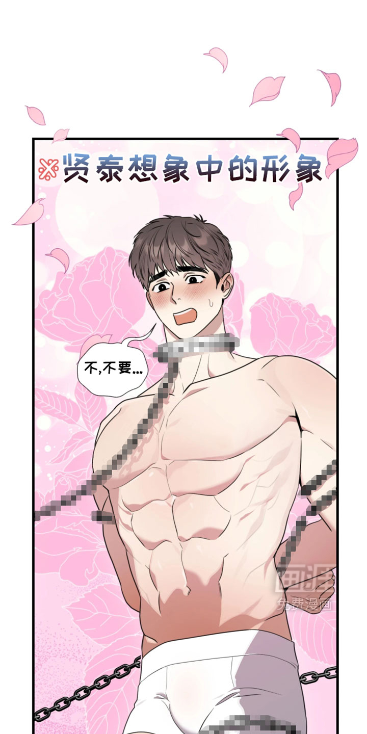 第18话0