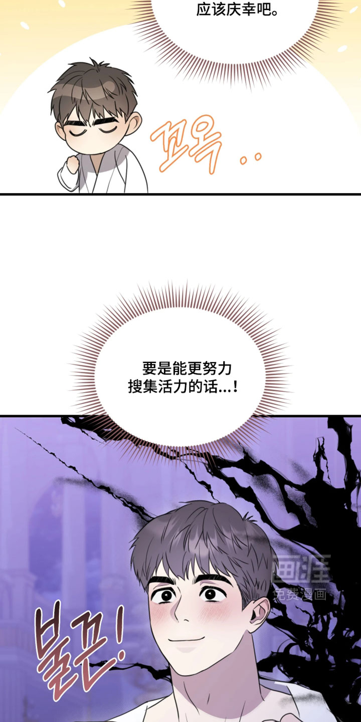 第18话10