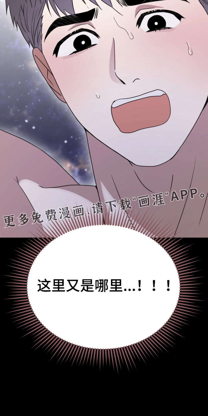 第18话16