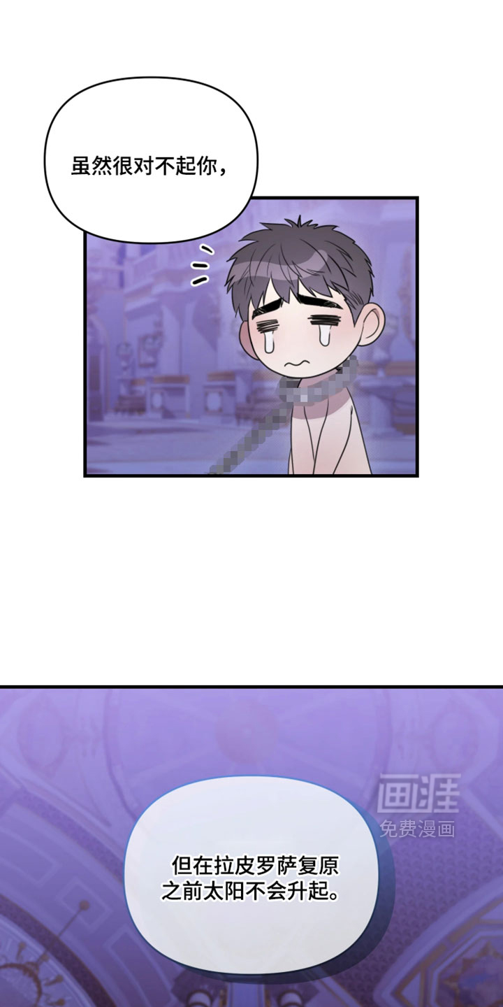 第18话2
