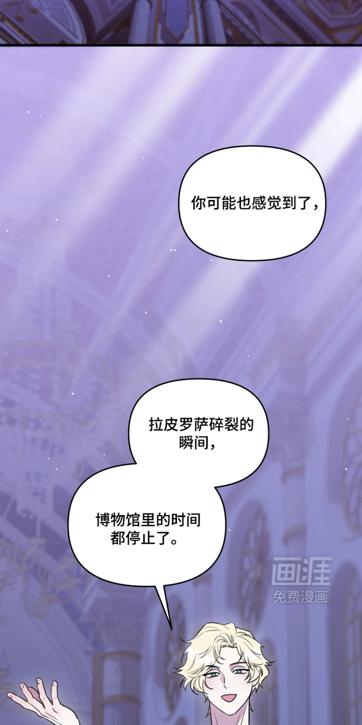 第18话3