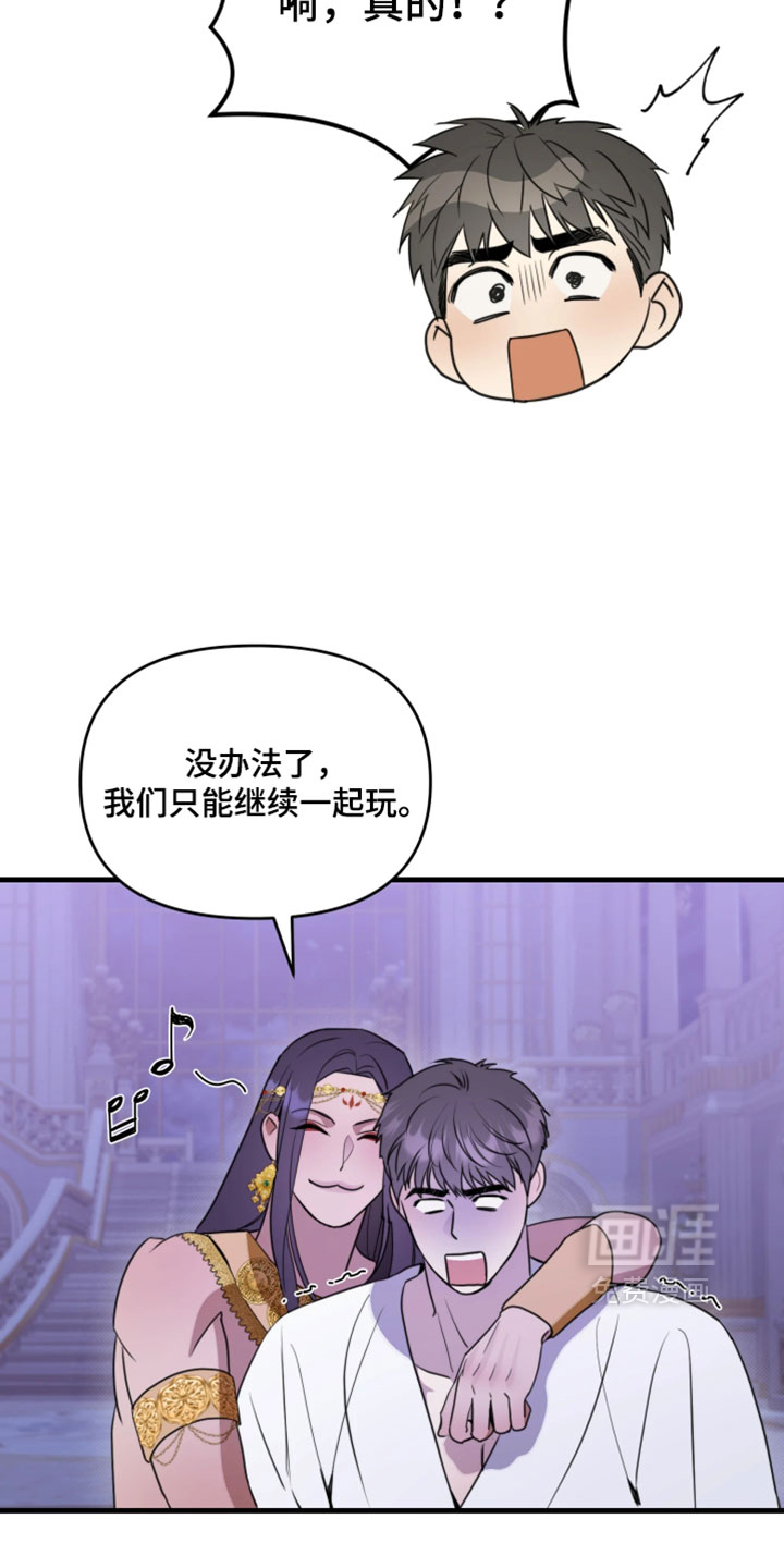 第18话6
