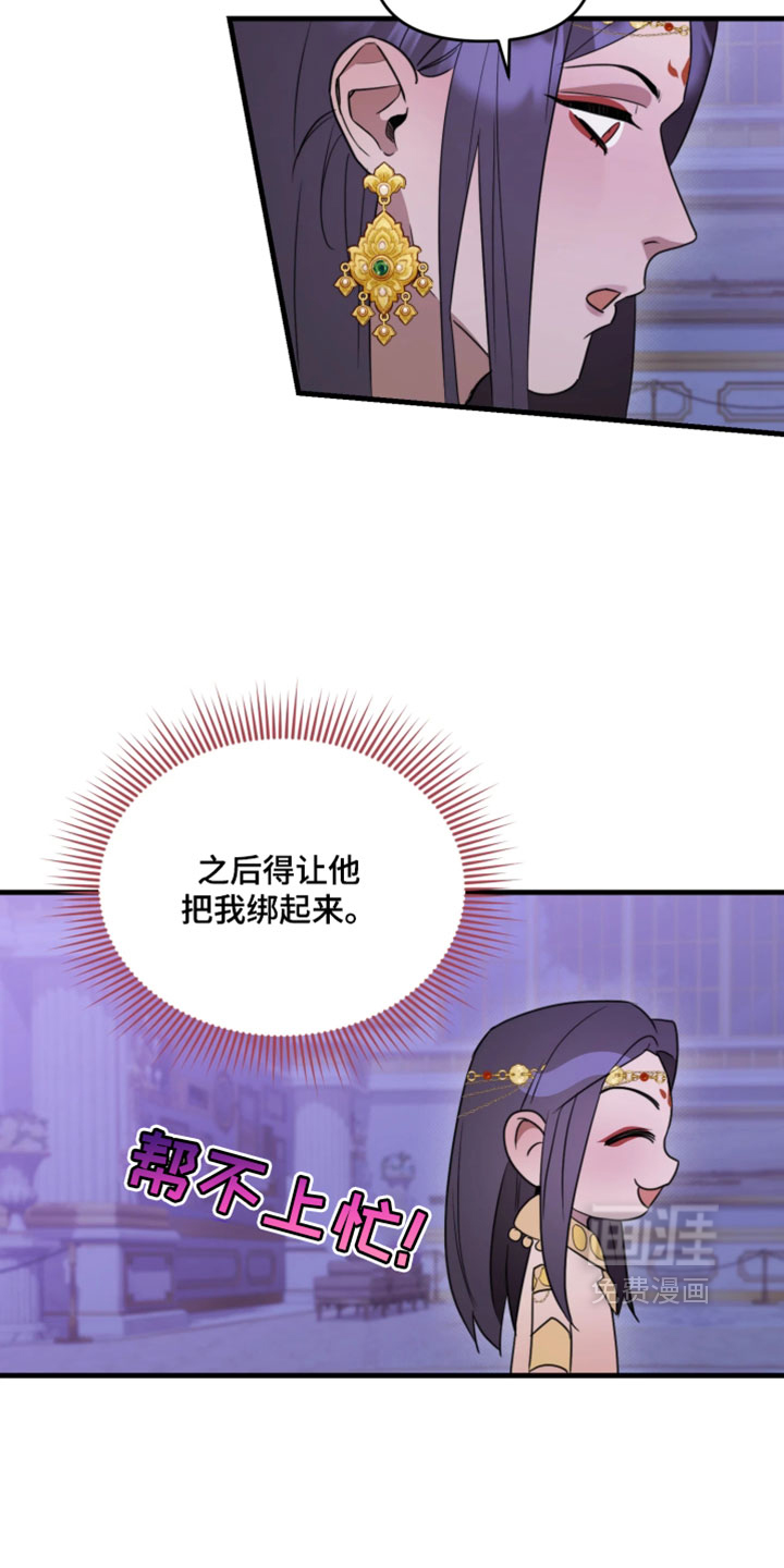 第18话8
