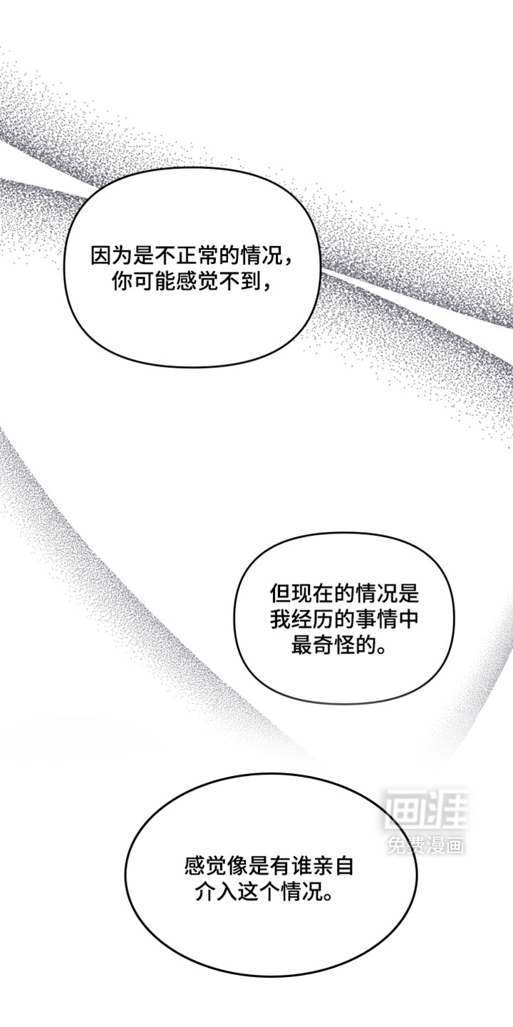 第17话10
