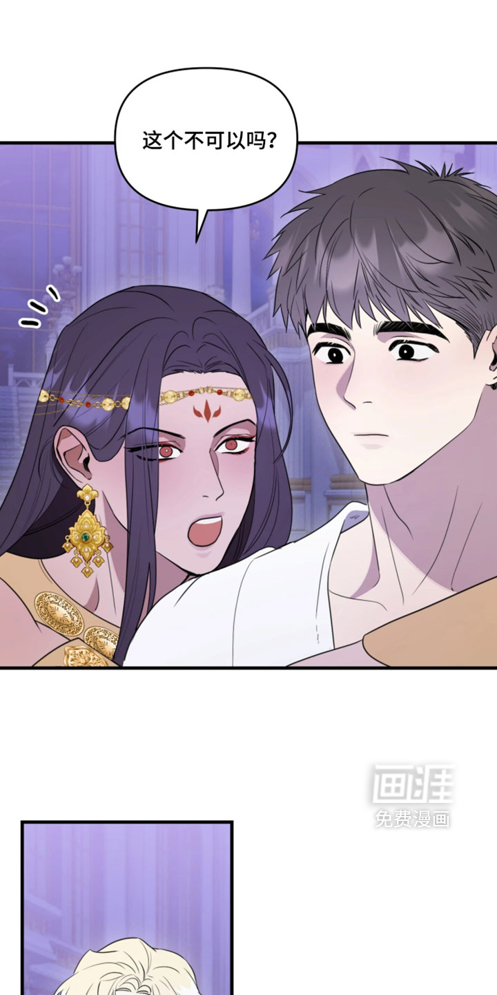 第17话11