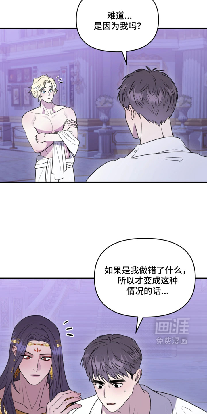 第17话13