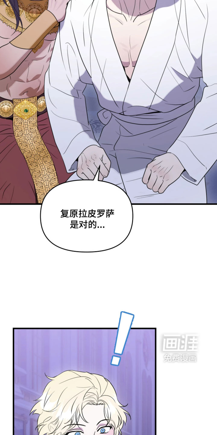 第17话14