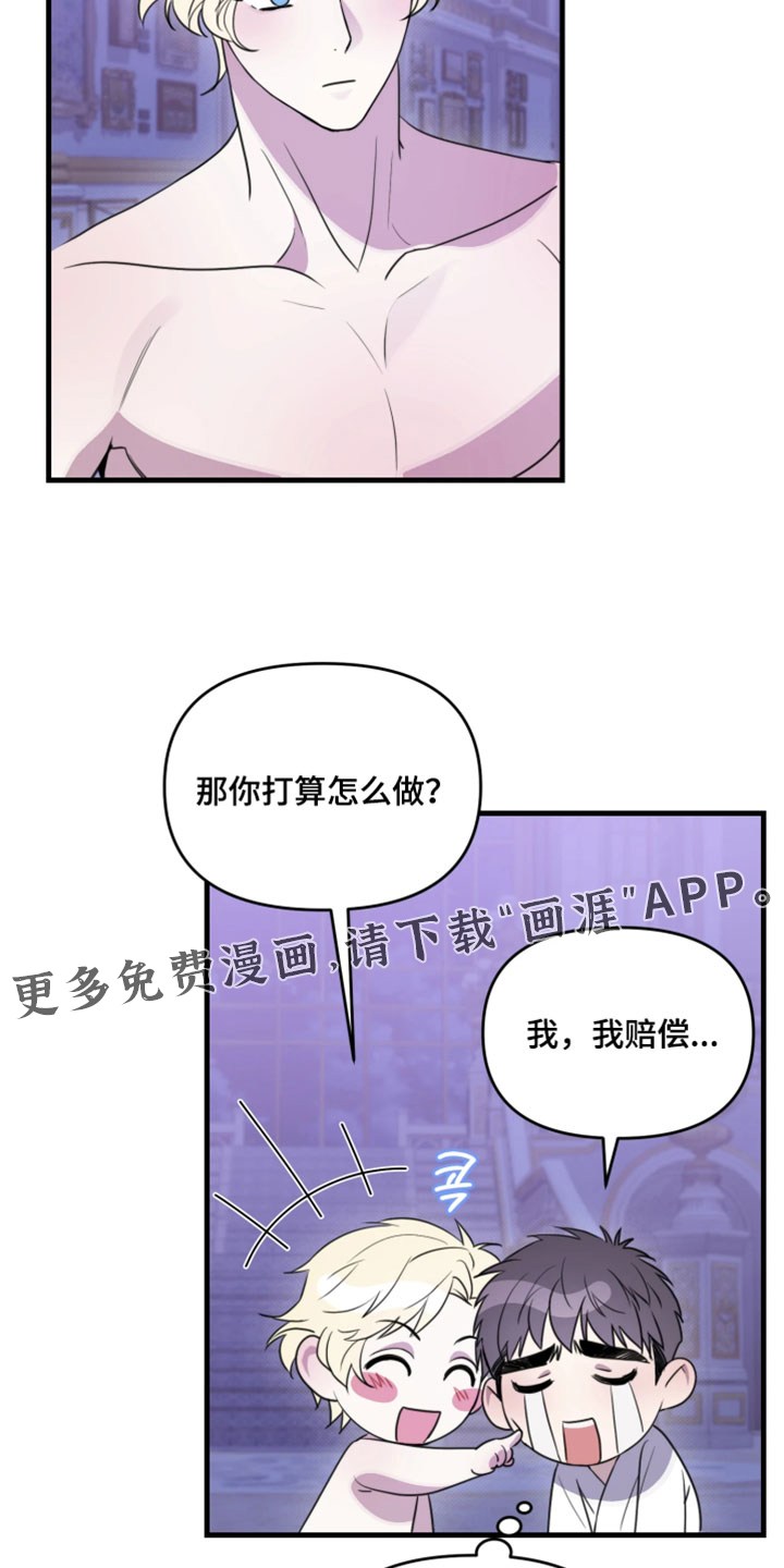 第17话15