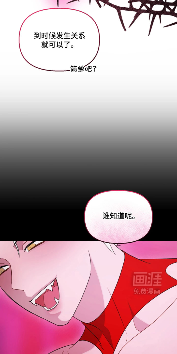 第17话2