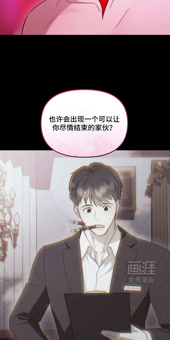 第17话3