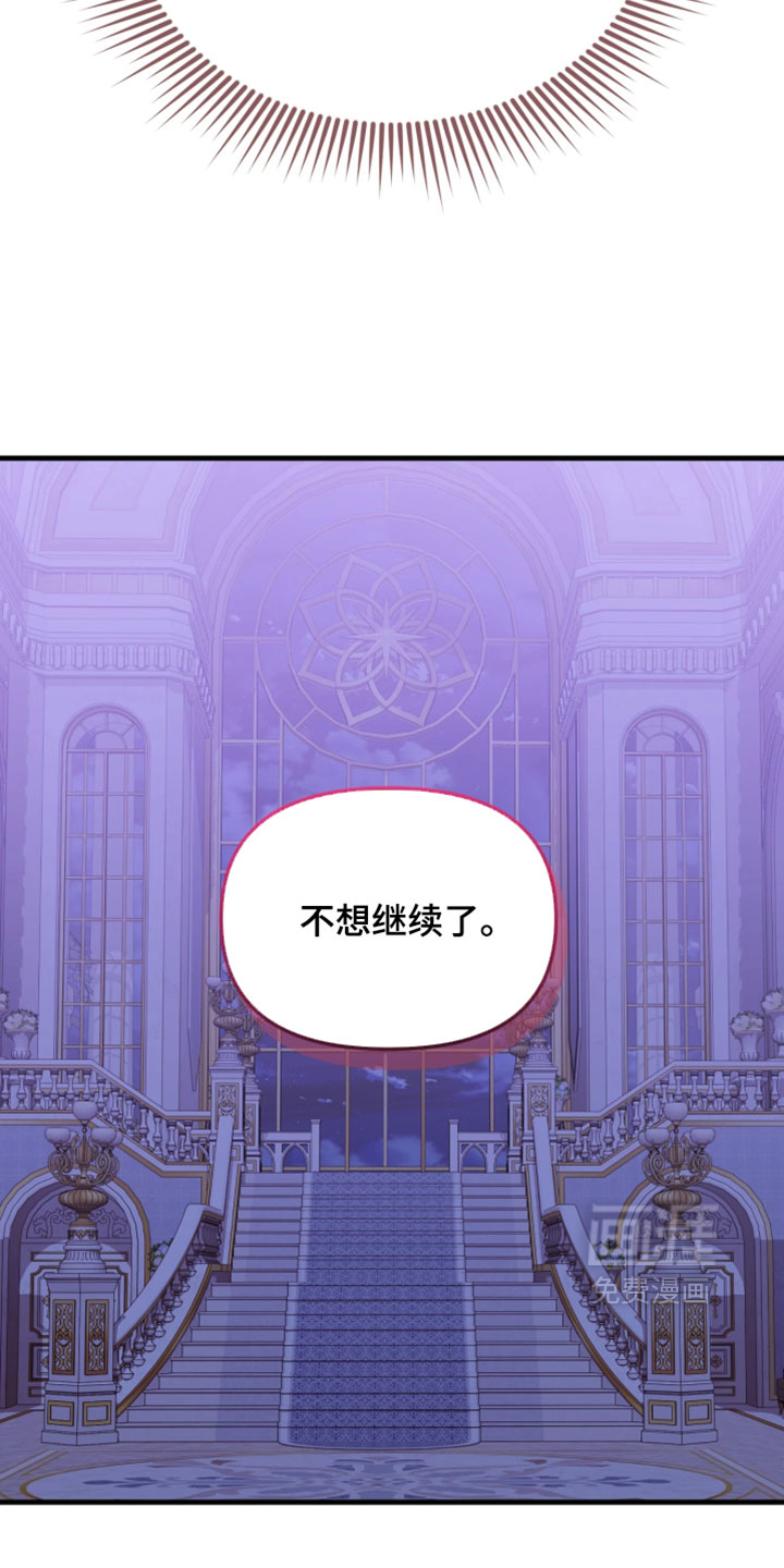 第17话6