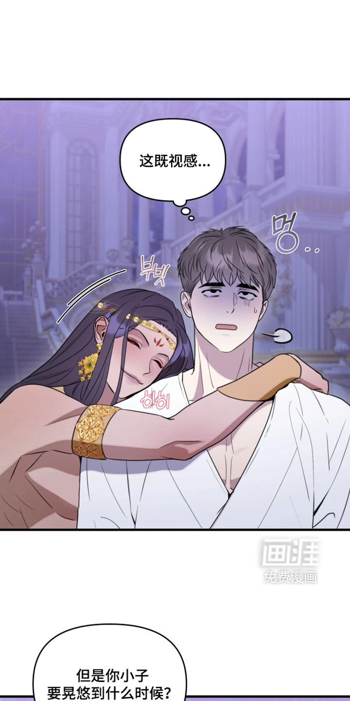 第17话7