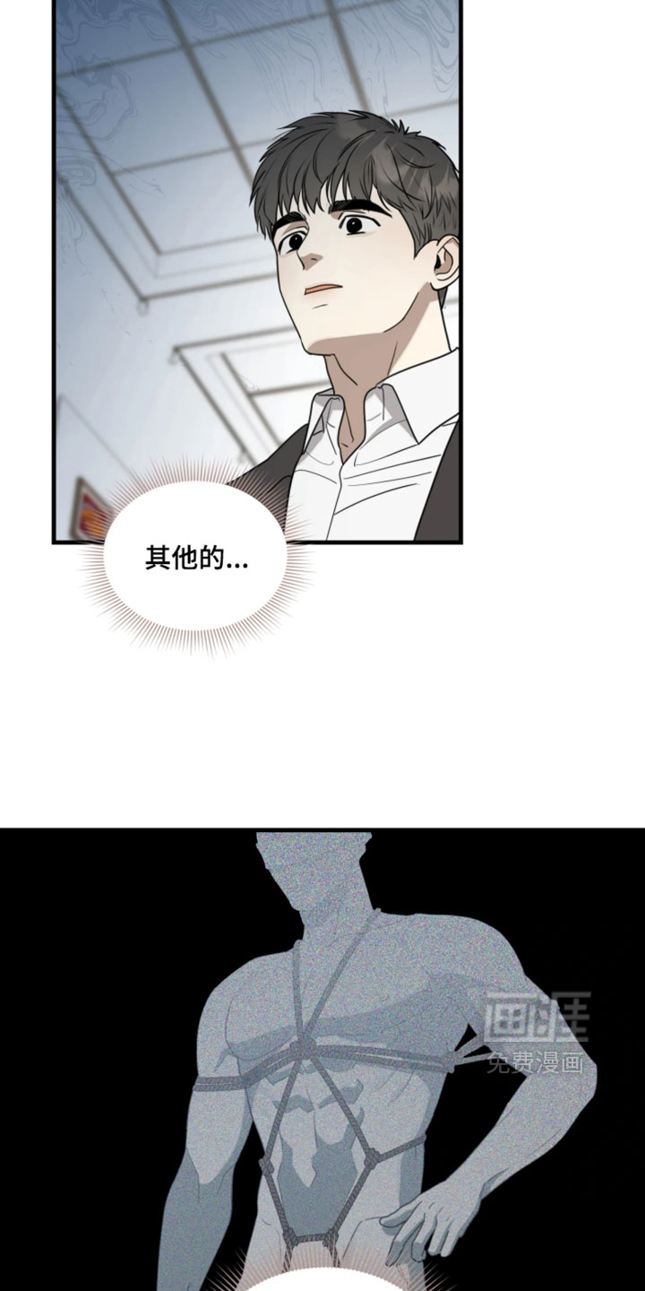 第23话12