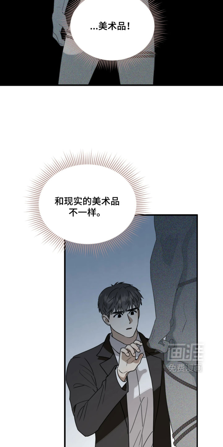 第23话13