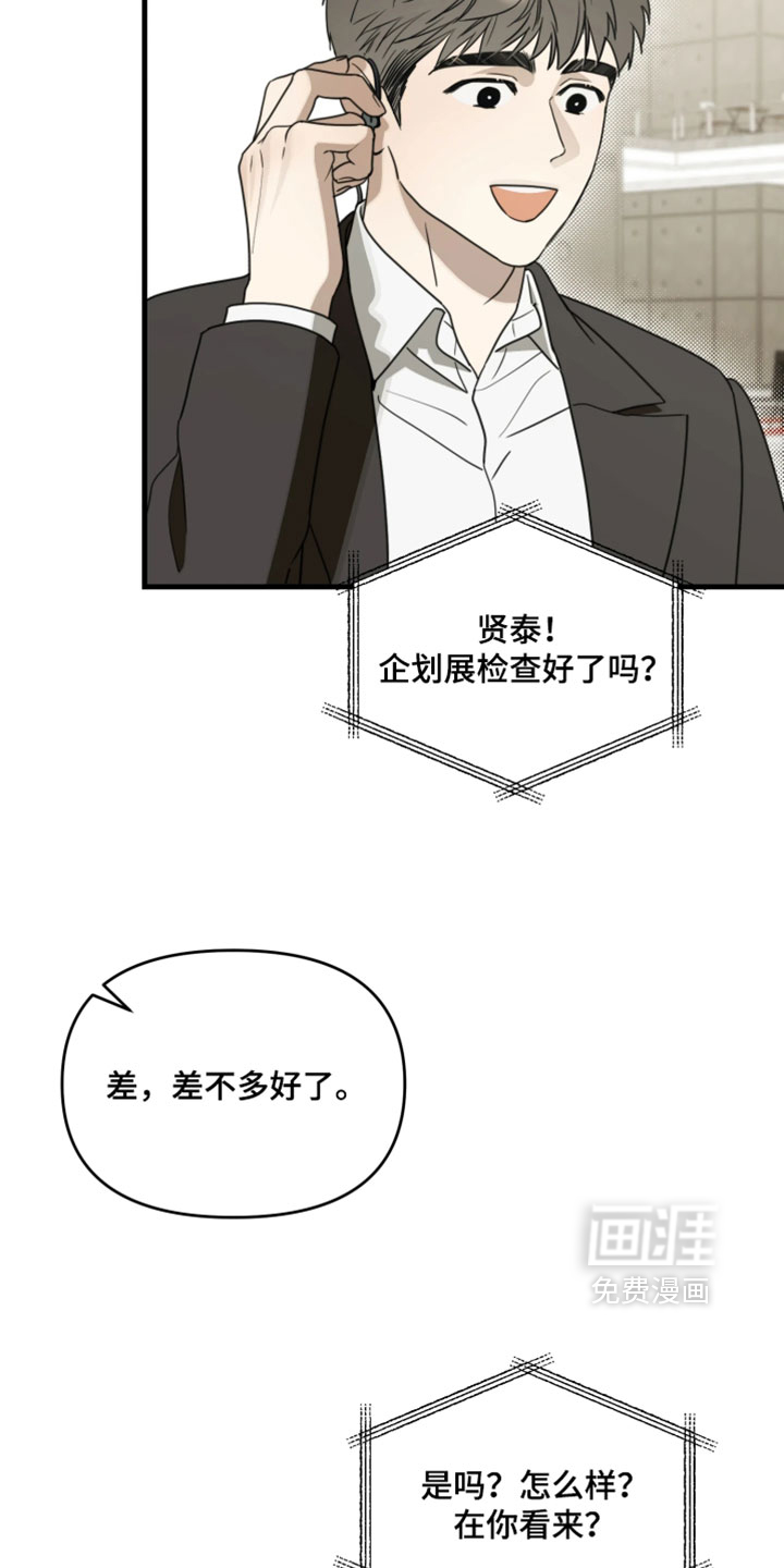 第23话15