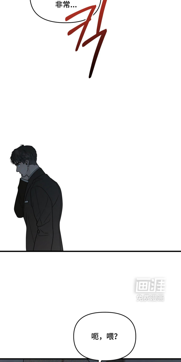 第23话17