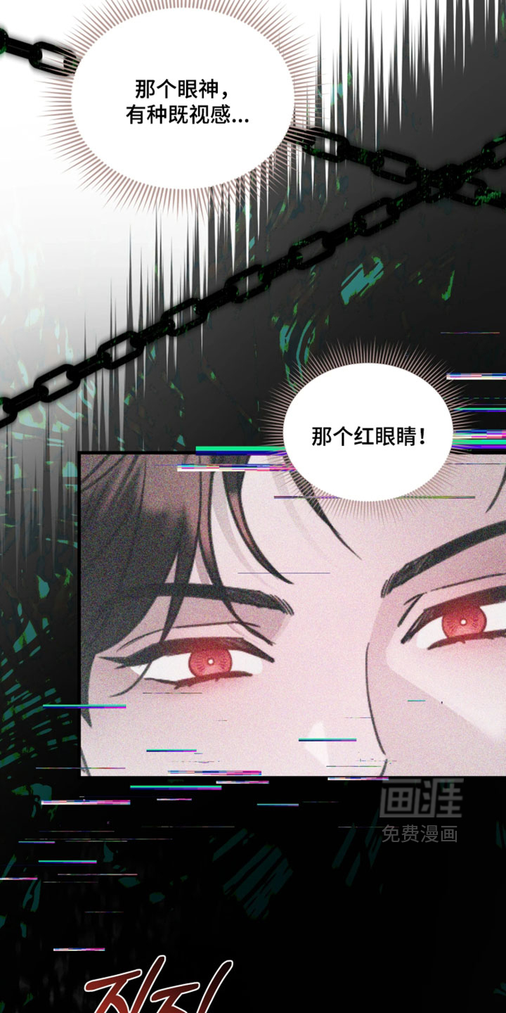 第23话20