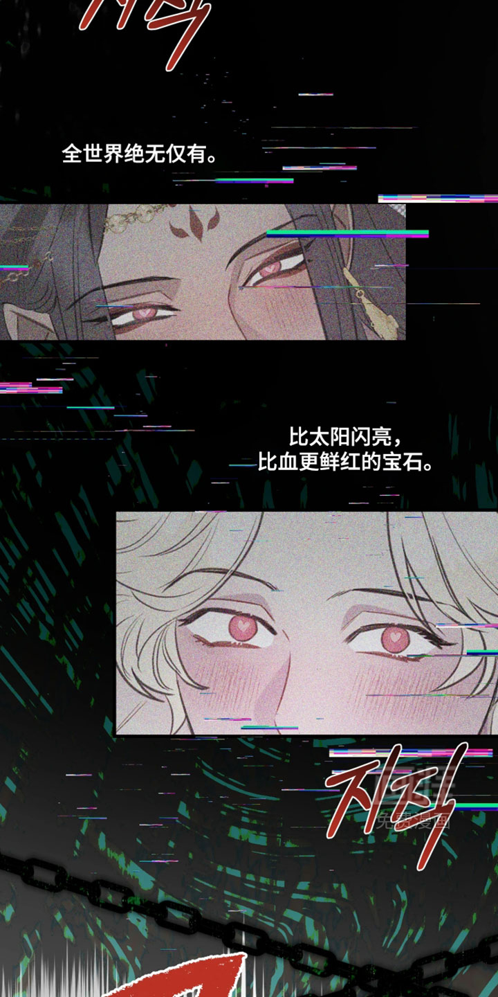 第23话21