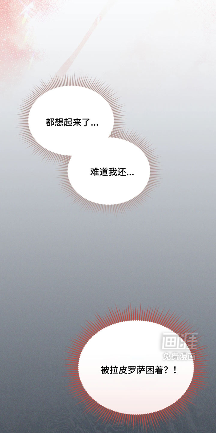 第23话23