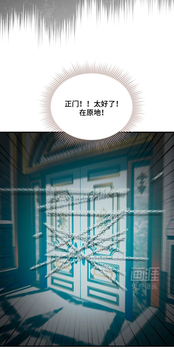 第23话28