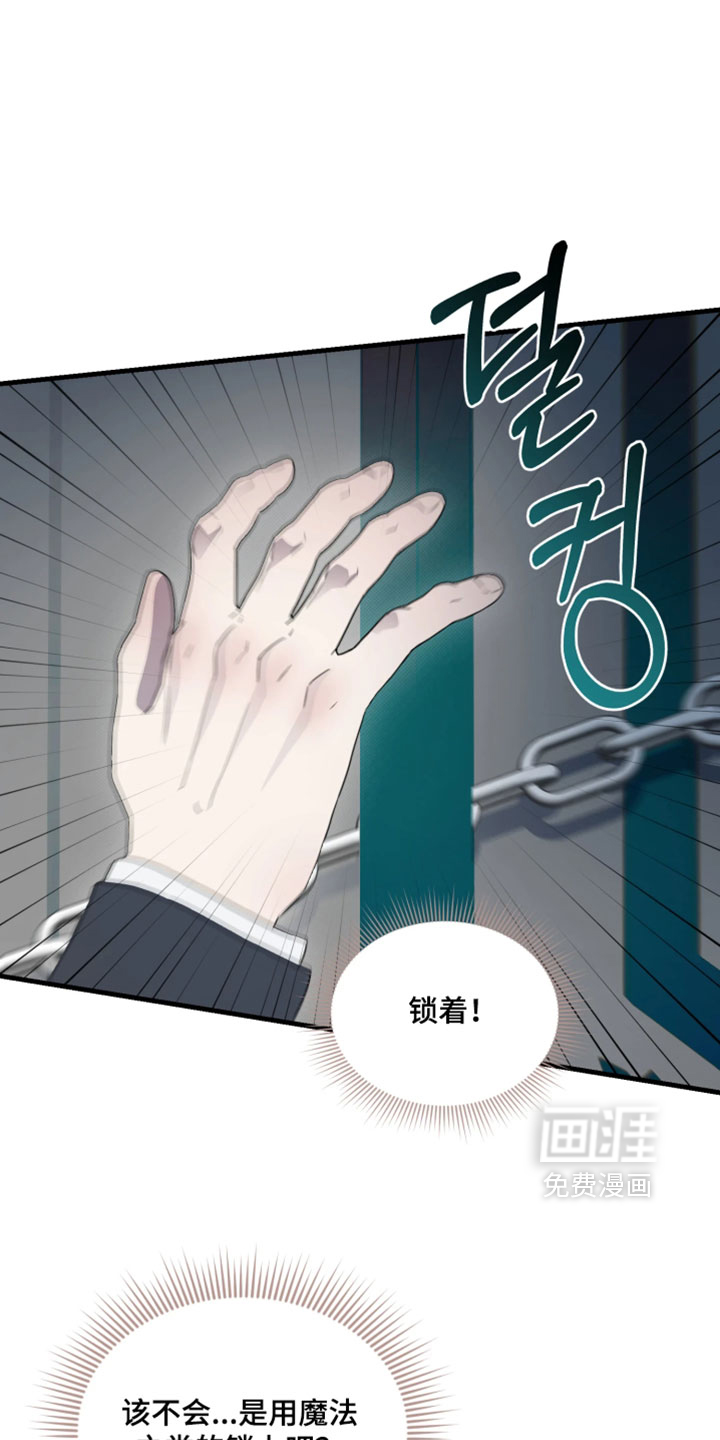 第23话29