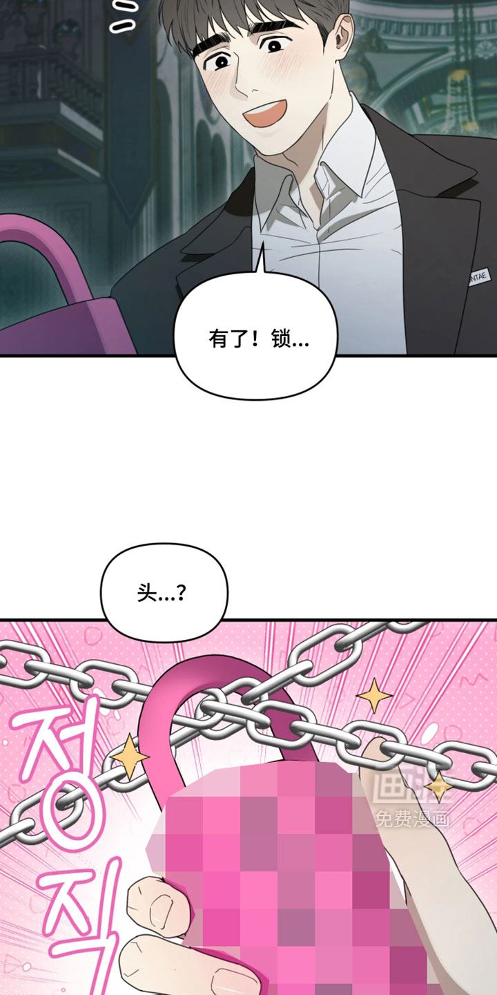 第23话31