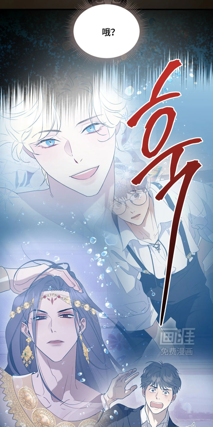第23话4