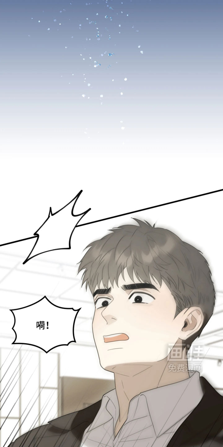 第23话6