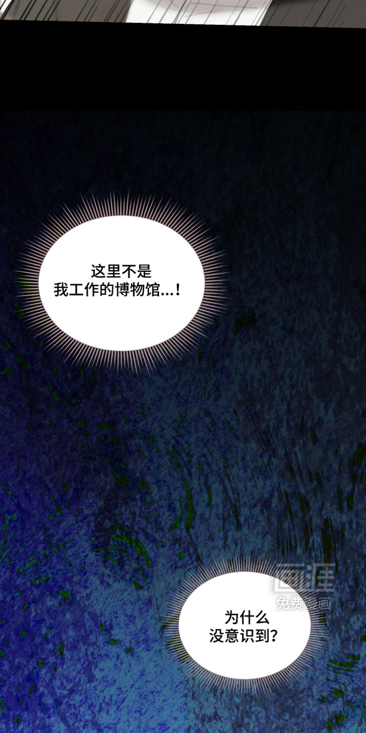 第23话7