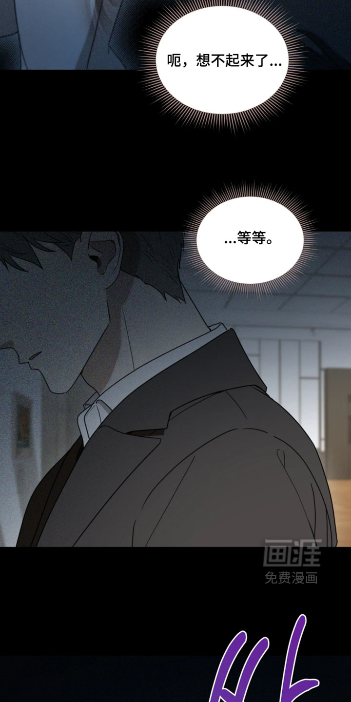 第23话9