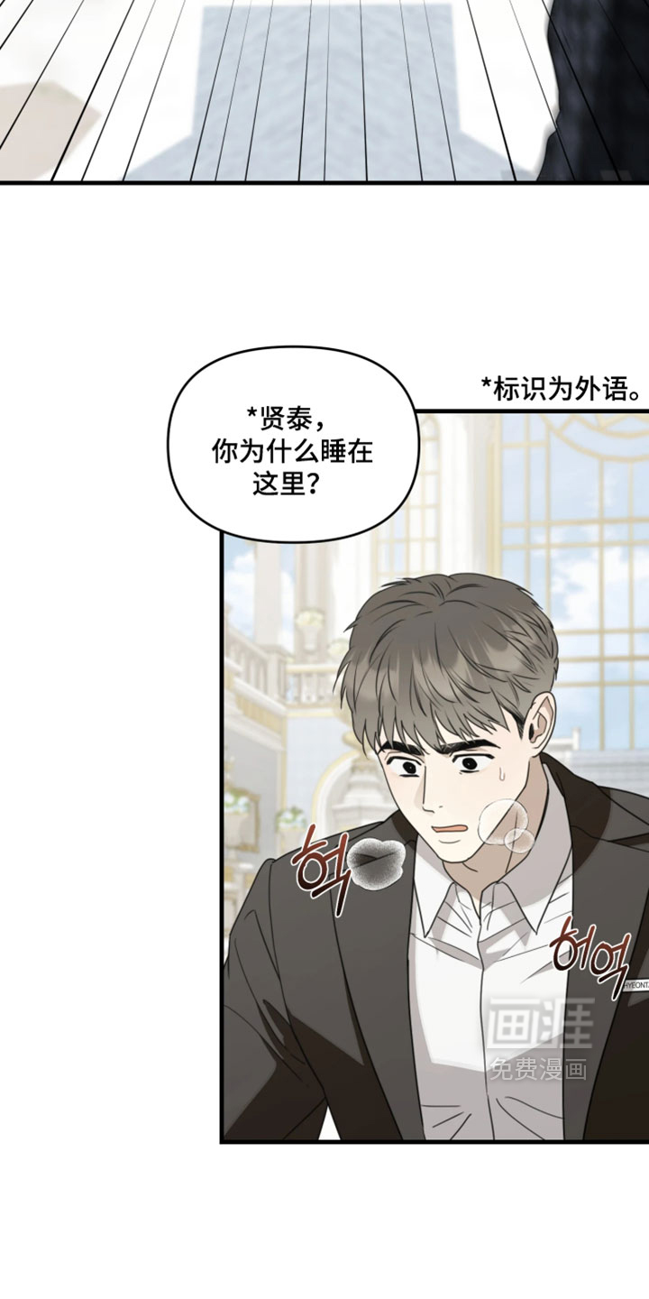 第22话15
