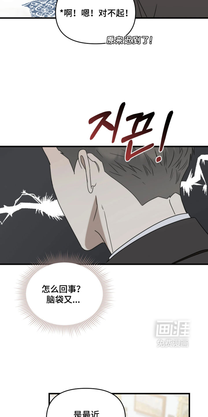 第22话18