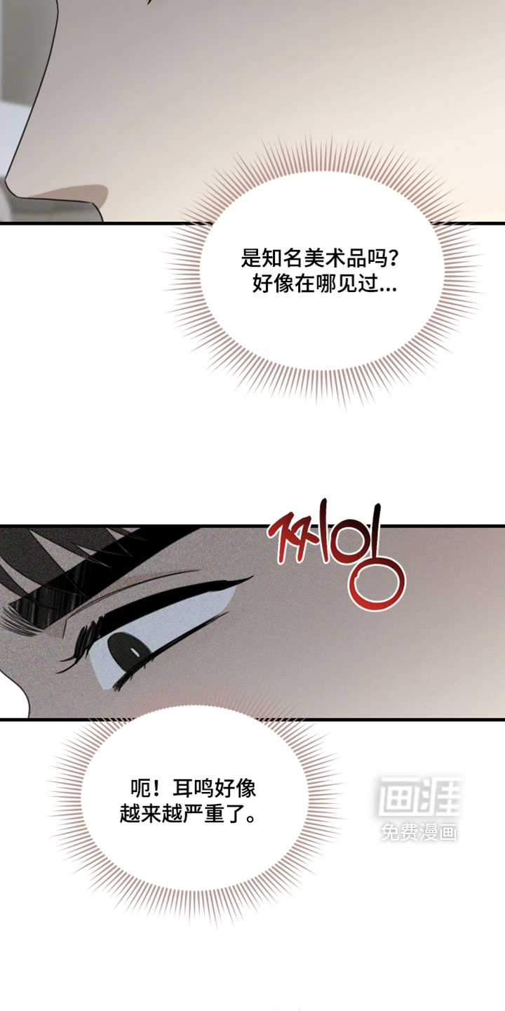 第22话24