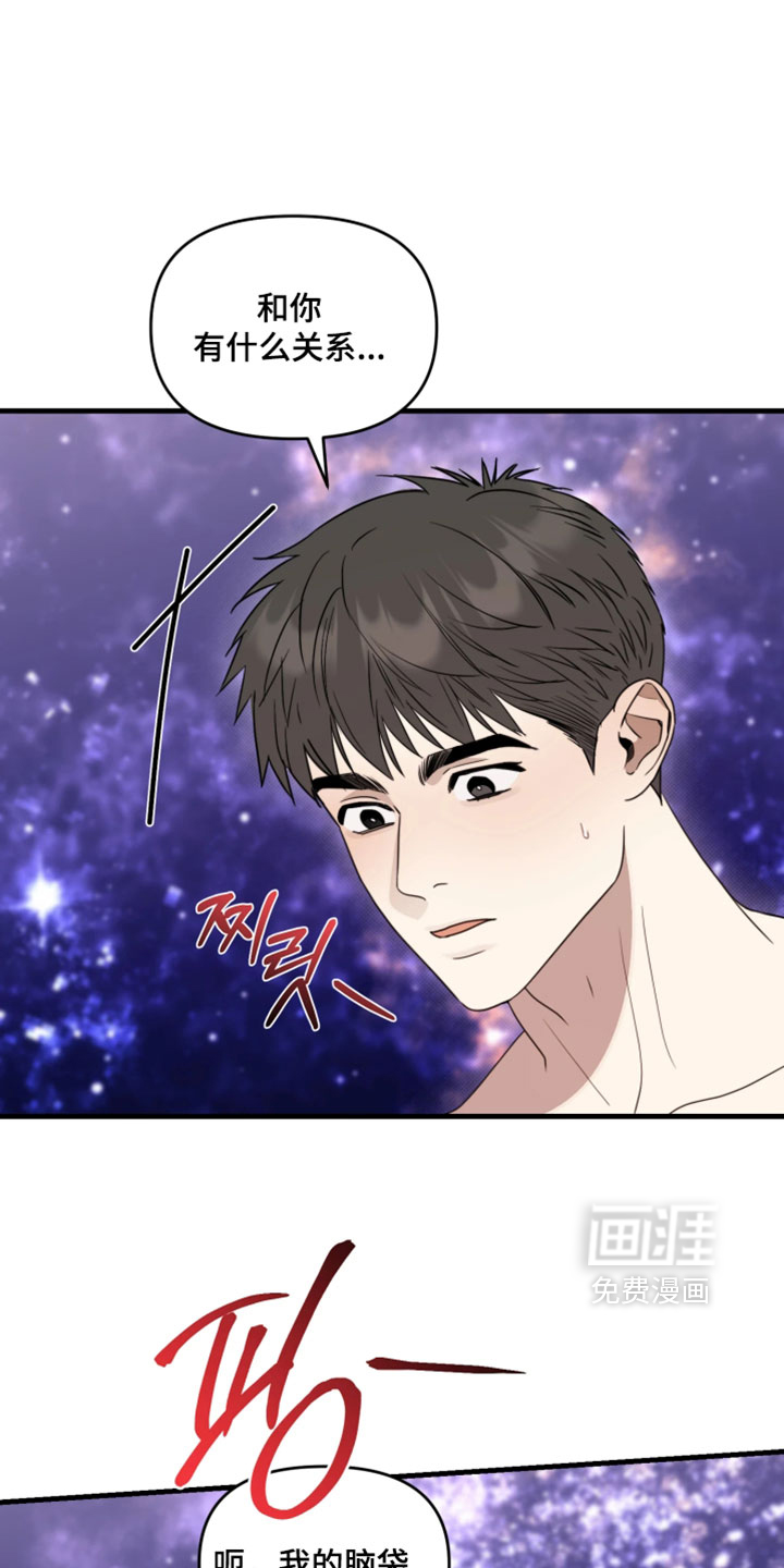 第22话3