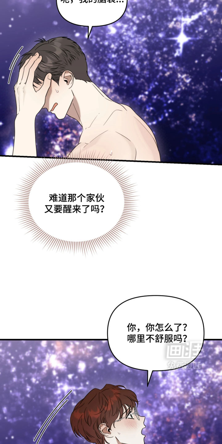 第22话4