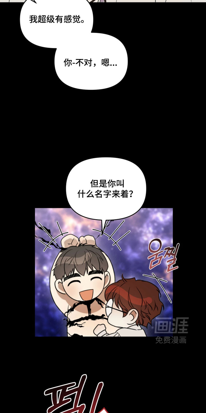 第21话10