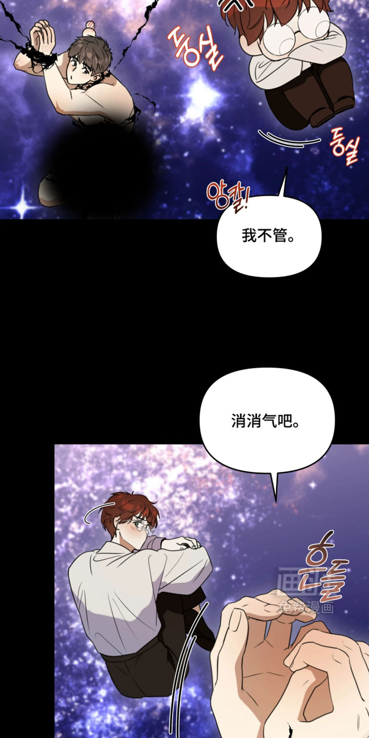 第21话12