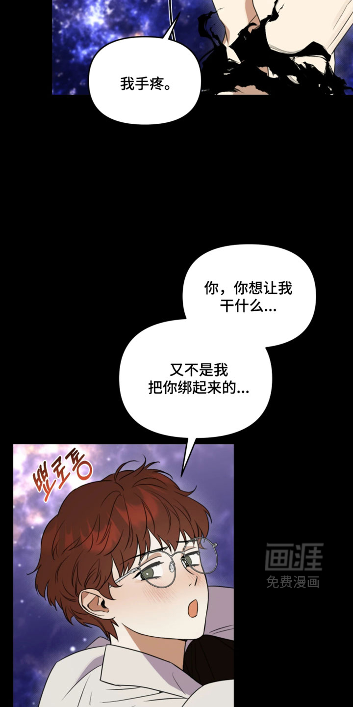 第21话13